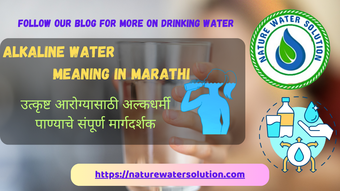 Alkaline Water Meaning in Marathi